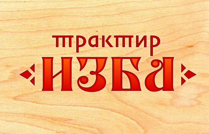 Старик Ханкалыч